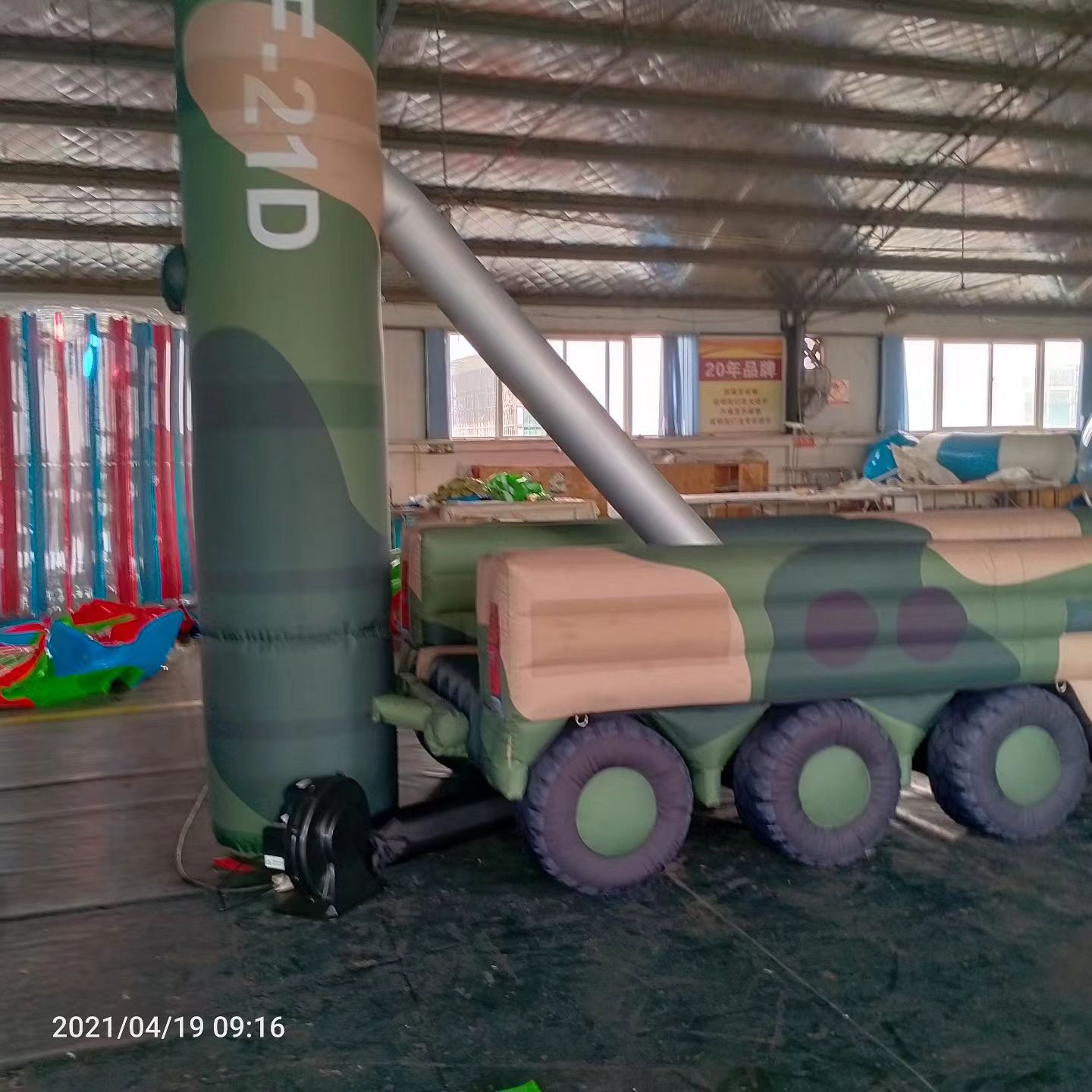 红花岗军事演习中的充气目标车辆：模拟发射车雷达车坦克飞机